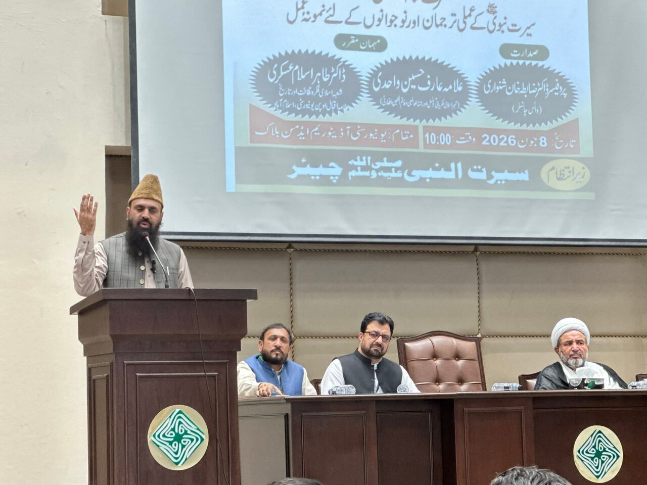 اسلام آباد؛ “امام حسینؑ سیرت النبیؐ کے ترجمان اور نوجوان نسل کے لیے نمونہ عمل” کے عنوان سے سیمینار
