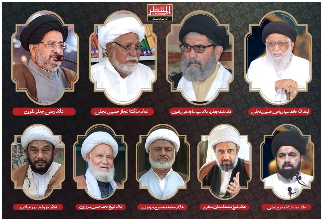 وفاق المدارس الشیعہ کی 9 رکنی مجلس اعلیٰ کا انتخاب