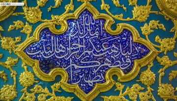 منظور از «اهل بیت» در آیه تطهیر چه کسانی است؟