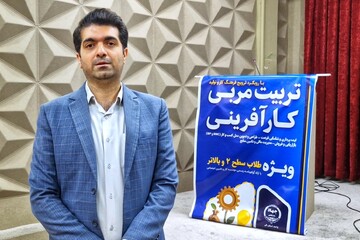 آغاز دوره تربیت مربی کارآفرینی طلاب