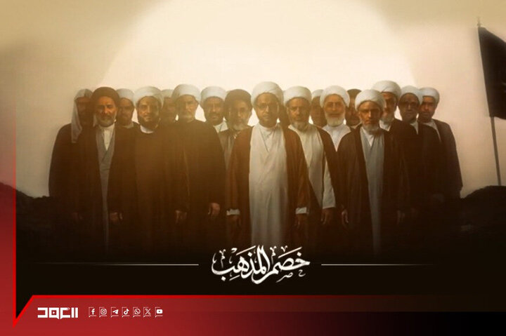 Malengo ya siri ya watawala wa Bahrain yaliyo sababisha kupiga marufuku maombolezo ya Muharram nchini humo