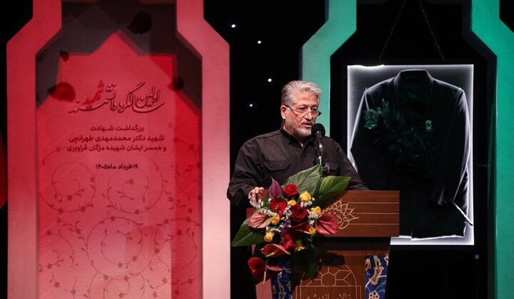 تصاویر/ مراسم سالگرد شهادت دکتر طهرانچی