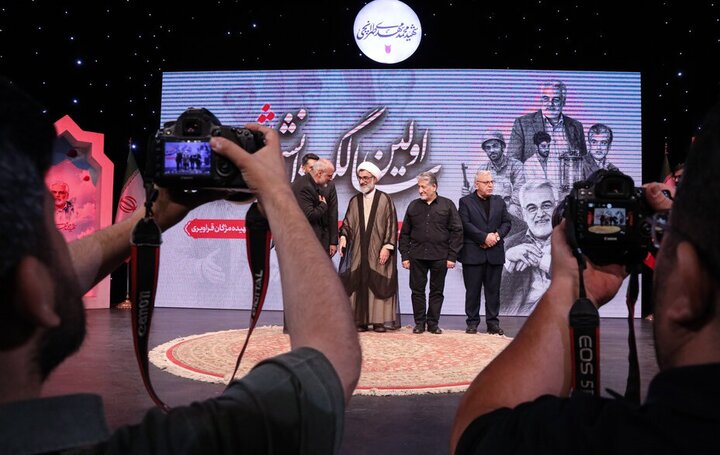 تصاویر/ مراسم سالگرد شهادت دکتر طهرانچی