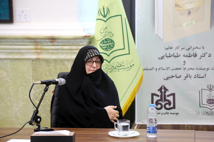 تصاویر/ آیین رونمایی از کتاب «انوار حکمت» در قم