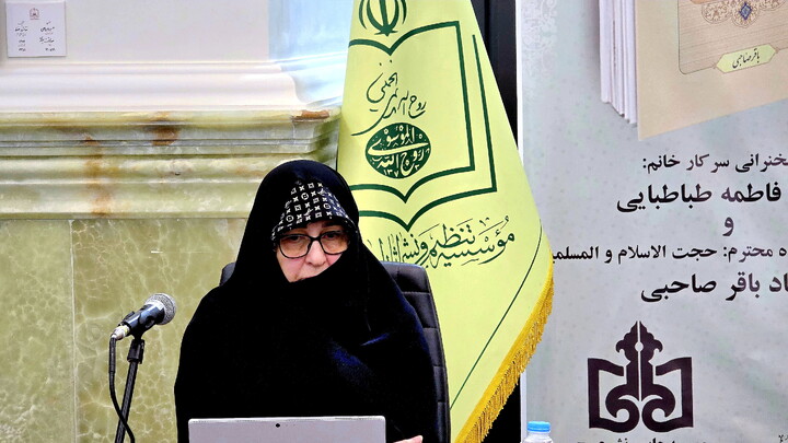 تصاویر/ آیین رونمایی از کتاب «انوار حکمت» در قم