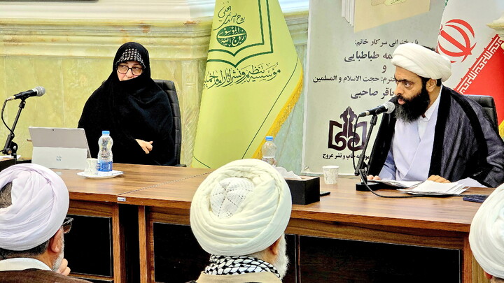 تصاویر/ آیین رونمایی از کتاب «انوار حکمت» در قم