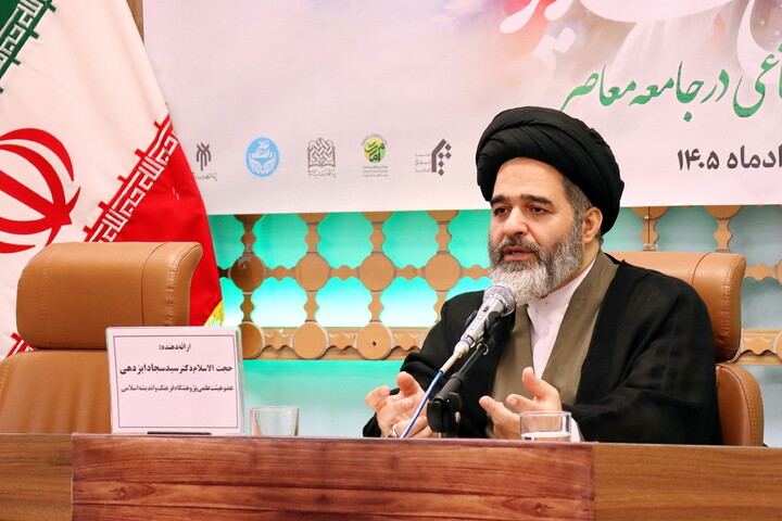 تصاویر/ چهارمین همایش ملی ترجمان غدیر را با موضوع غدیر و الگوی انسجامِ اجتماعی در جامعه معاصر