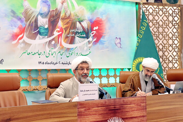 تصاویر/ چهارمین همایش ملی ترجمان غدیر را با موضوع غدیر و الگوی انسجامِ اجتماعی در جامعه معاصر
