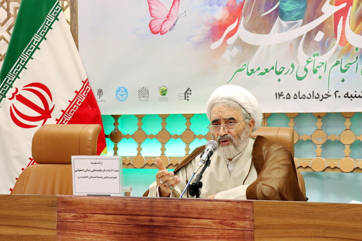 تصاویر/ چهارمین همایش ملی ترجمان غدیر را با موضوع غدیر و الگوی انسجامِ اجتماعی در جامعه معاصر