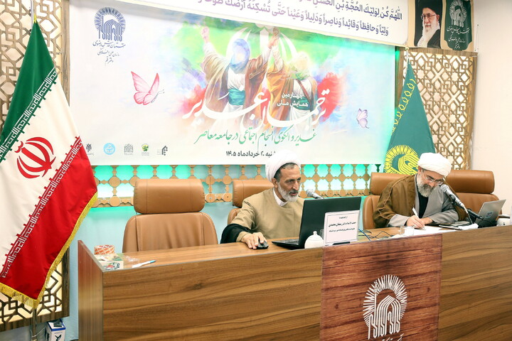 تصاویر/ چهارمین همایش ملی ترجمان غدیر را با موضوع غدیر و الگوی انسجامِ اجتماعی در جامعه معاصر