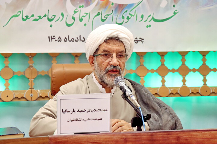 تصاویر/ چهارمین همایش ملی ترجمان غدیر را با موضوع غدیر و الگوی انسجامِ اجتماعی در جامعه معاصر