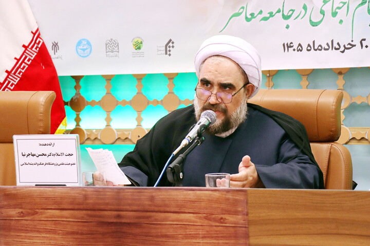 تصاویر/ چهارمین همایش ملی ترجمان غدیر را با موضوع غدیر و الگوی انسجامِ اجتماعی در جامعه معاصر