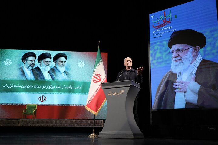 تصاویر/ آیین گرامیداشت امین ایران