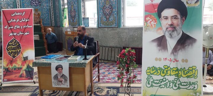 تصاویر/ گردهمایی متولیان فرهنگی مساجد شهرستان بهشهر