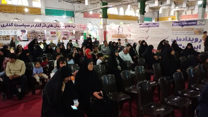 تصاویر/ مراسم اختتامیه نمایشگاه مازندران ۱۴۳۰ در مصلّای بزرگ بابل