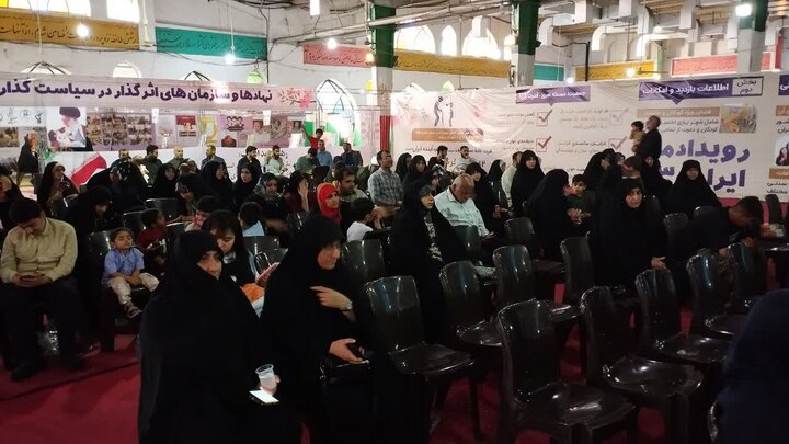 تصاویر/ مراسم اختتامیه نمایشگاه مازندران ۱۴۳۰ در مصلّای بزرگ بابل