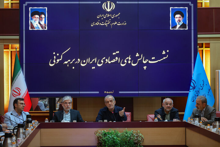 تصاویر/ نشست رئیس جمهور با اساتید و اعضای هیئت علمی دانشگاهی حوزه اقتصاد