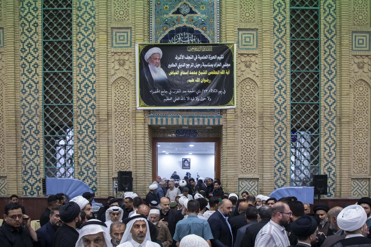 برگزاری مراسم بزرگداشت ارتحال آیت‌الله العظمی فیاض از سوی حوزه علمیه نجف اشرف +تصاویر