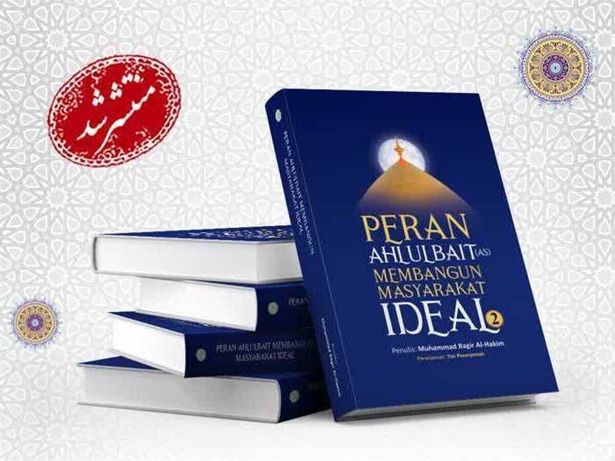 ترجمه و انتشار کتاب «نقش اهل بیت در بنیانگذاری جماعت صالحان» به زبان اندونزیایی