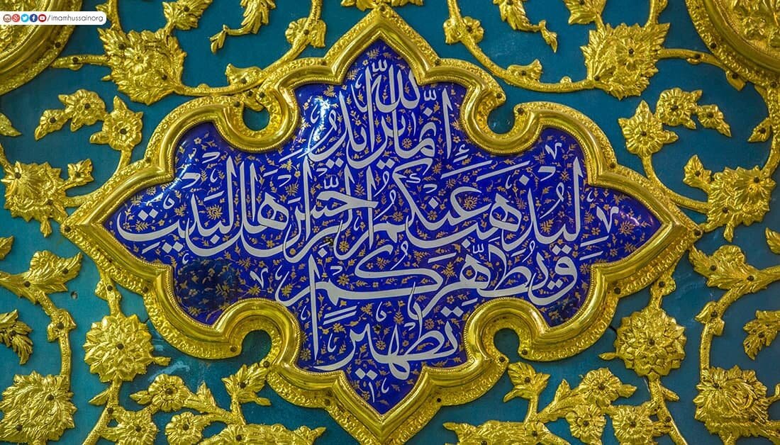 منظور از «اهل بیت» در آیه تطهیر چه کسانی است؟