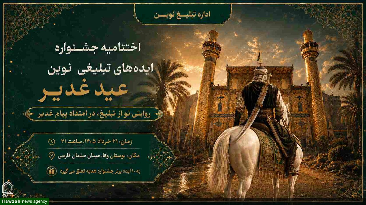 باشگاه ایده‌پردازان تبلیغ نوین در مشهد افتتاح می‌شود
