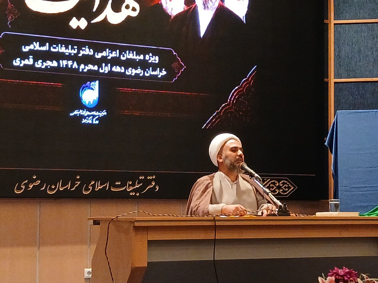 سخنرانی حجت الاسلام والمسلمین محمدالهی خراسانی مدیر کل فرهنگی تبلیغی دفتر تبلیغات اسلامی خراسان رضوی  در همایش طلایه داران هدایت ویژه مبلغان حرم