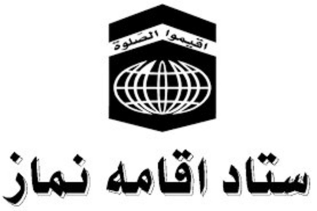 اداره کل تبلیغات اسلامی ارزیاب ستاد اقامه نماز استان بوشهر شد