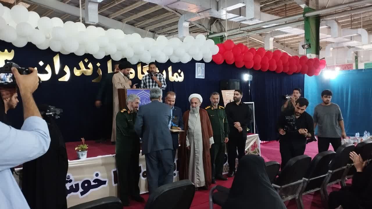 تصاویر/ مراسم اختتامیه نمایشگاه مازندران ۱۴۳۰ در مصلّای بزرگ بابل