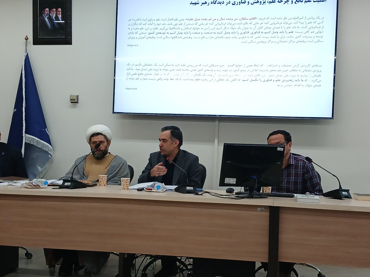 نشست هم‌اندیشی اساتید با موضوع «علم و فناوری در اندیشه رهبر شهید از منظر علوم مهندسی»