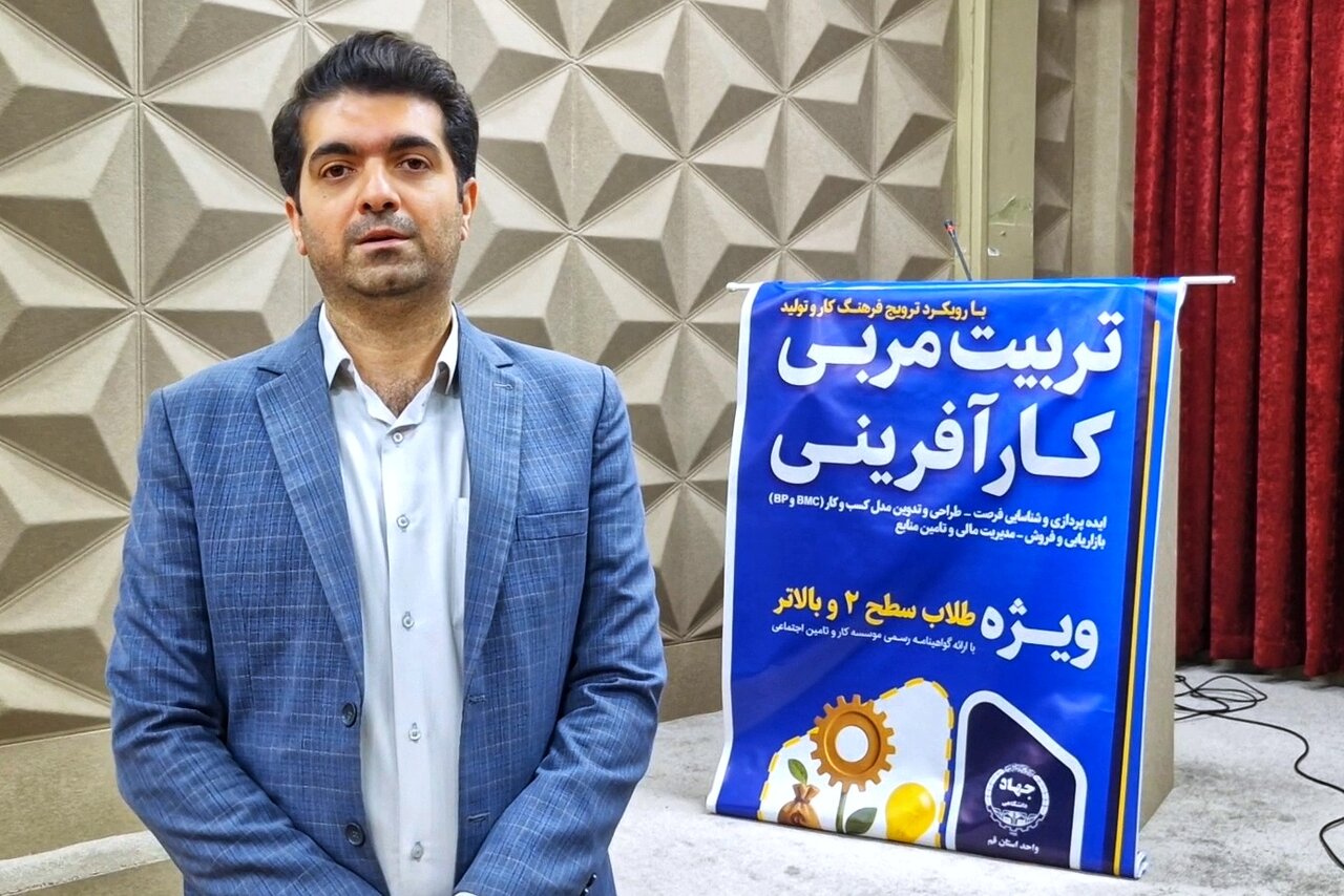 آغاز دوره تربیت مربی کارآفرینی طلاب