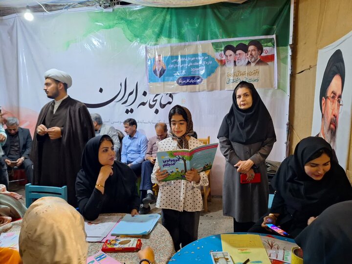 حضور غرفه کتابخانه ایران در تجمعات شبانه