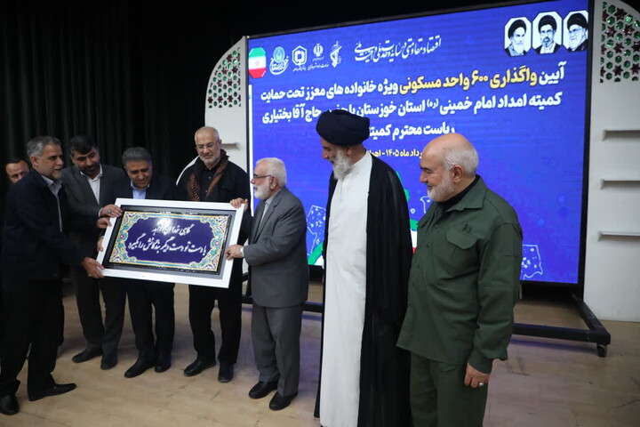 آیین بهره‌برداری از ۶۰۰ واحد مسکونی کمیته امداد امام خمینی (ره) در خوزستان