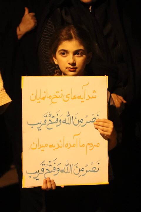 تصاویر/شهرک اسلاميه ایستاده پای کار انقلاب
