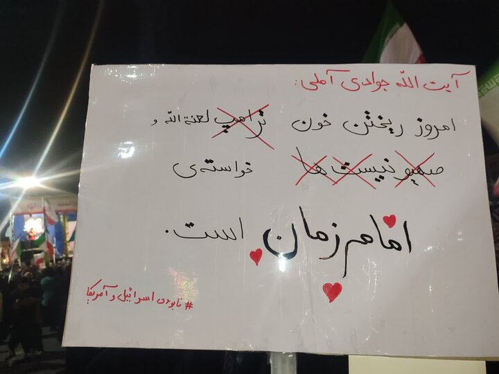 تصاویر/ حضور حماسی آمل