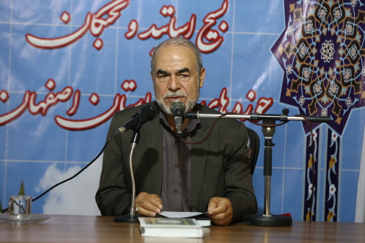 تصاویر/ گردهمایی بیسج اساتید و نخبگان حوزه های علمیه استان اصفهان