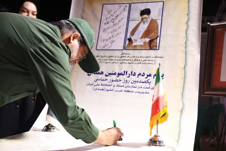 بازدید فرمانده سپاه همدان از غرفه‌های هنری در میدان امام(ره)