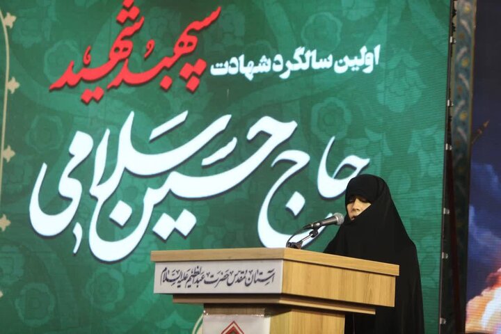 تصاویر/ مراسم نخستین سالگرد سردار سپهبد شهید حسین سلامی