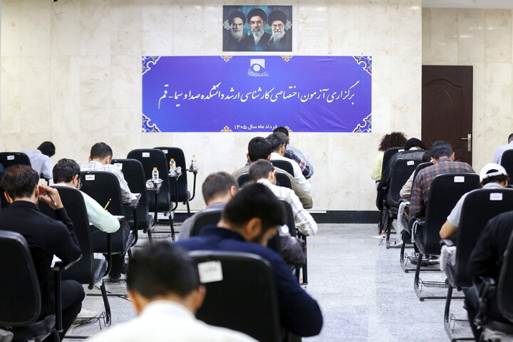 تصاویر/ آزمون اختصاصی ۱۴۰۵ دانشکده دین و رسانه