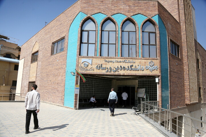 تصاویر/ آزمون اختصاصی ۱۴۰۵ دانشکده دین و رسانه