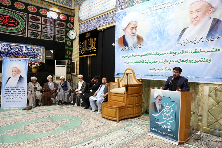 تصاویر/ مراسم ختم آیت‌الله‌العظمی شیخ محمد اسحاق فیاض (ره)