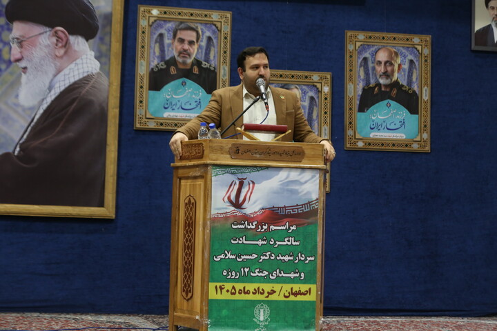 تصاویر/ نخستین سالگرد سپهبد شهید سلامی و شهدای جنگ 12 روزه در اصفهان