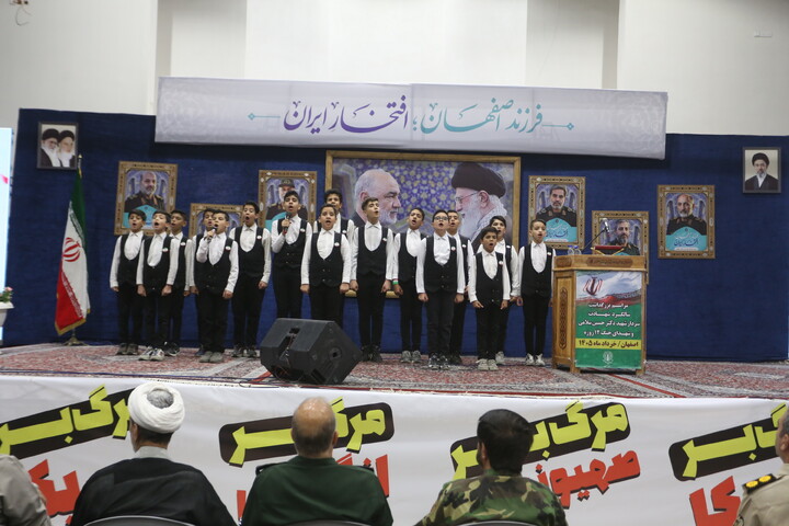 تصاویر/ نخستین سالگرد سپهبد شهید سلامی و شهدای جنگ 12 روزه در اصفهان