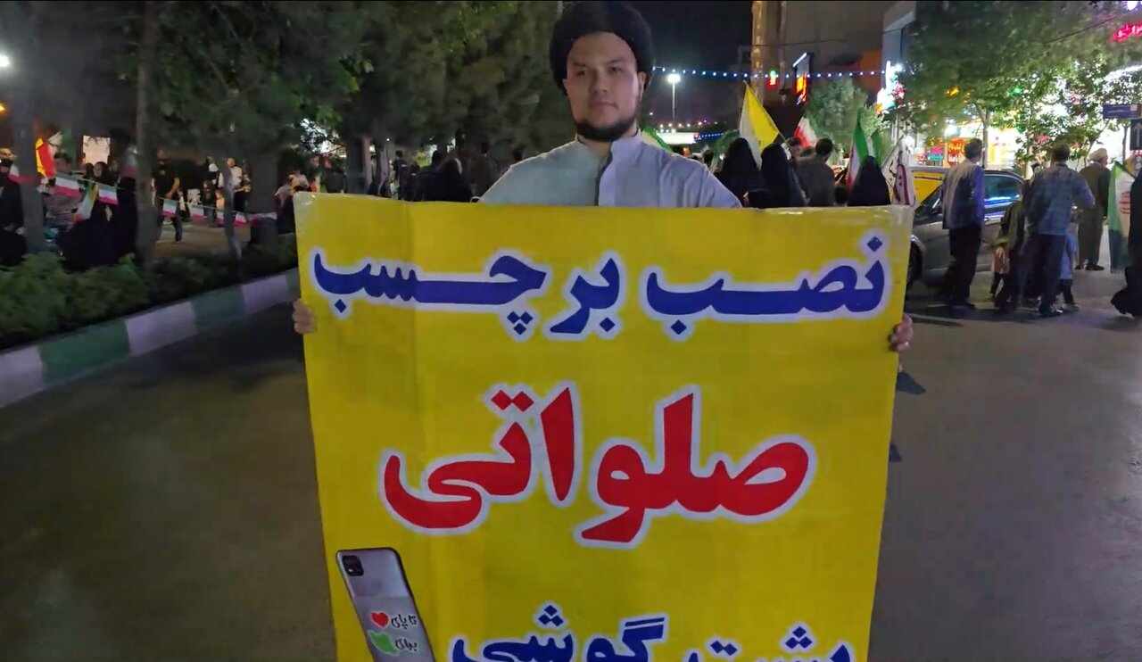 فیلم | برچسب‌هایی به رنگ عشق و امید؛ عاشق رهبر شهیدمان هستیم