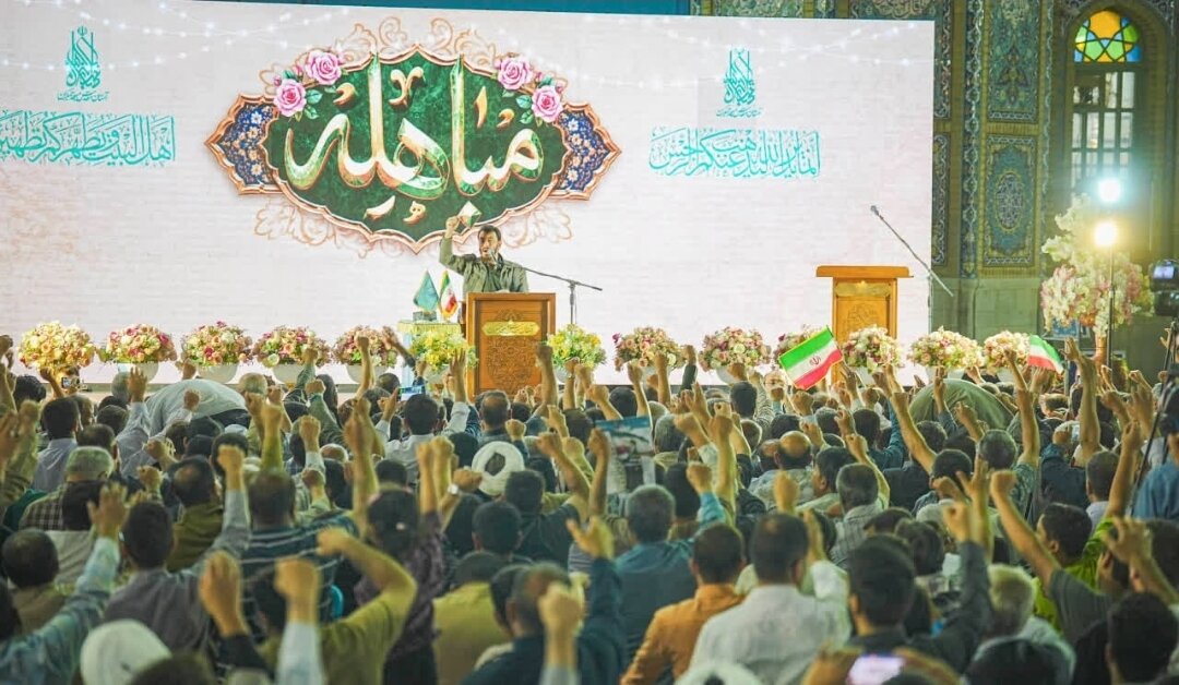 برگزاری جشن بزرگ عید مباهله در آستان مقدس مسجد جمکران+ تصاویر