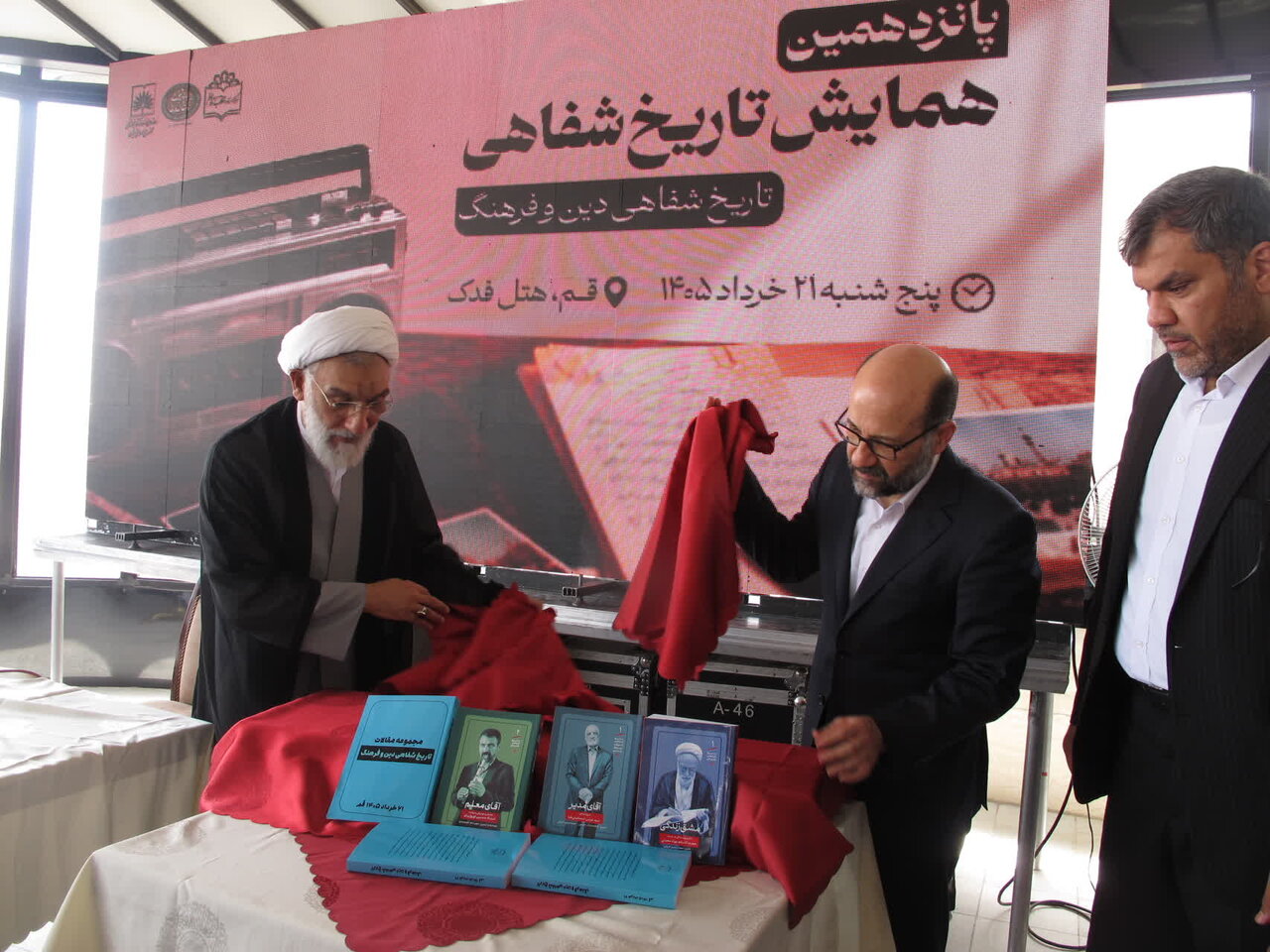 پانزدهمین همایش تاریخ شفاهی ایران در قم برگزار شد/ ثبت ۱۸۰۰ ساعت تاریخ شفاهی هنر در قم