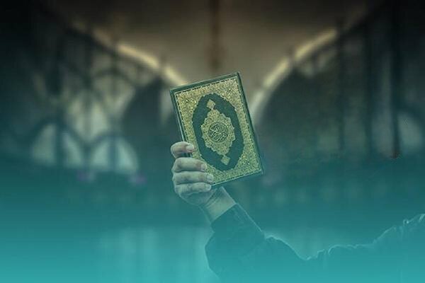 چرا تلاوت سالیان قرآن، گاه انسان را به «قدرت تشخیص حق از باطل» مجهز نمی‌کند؟
