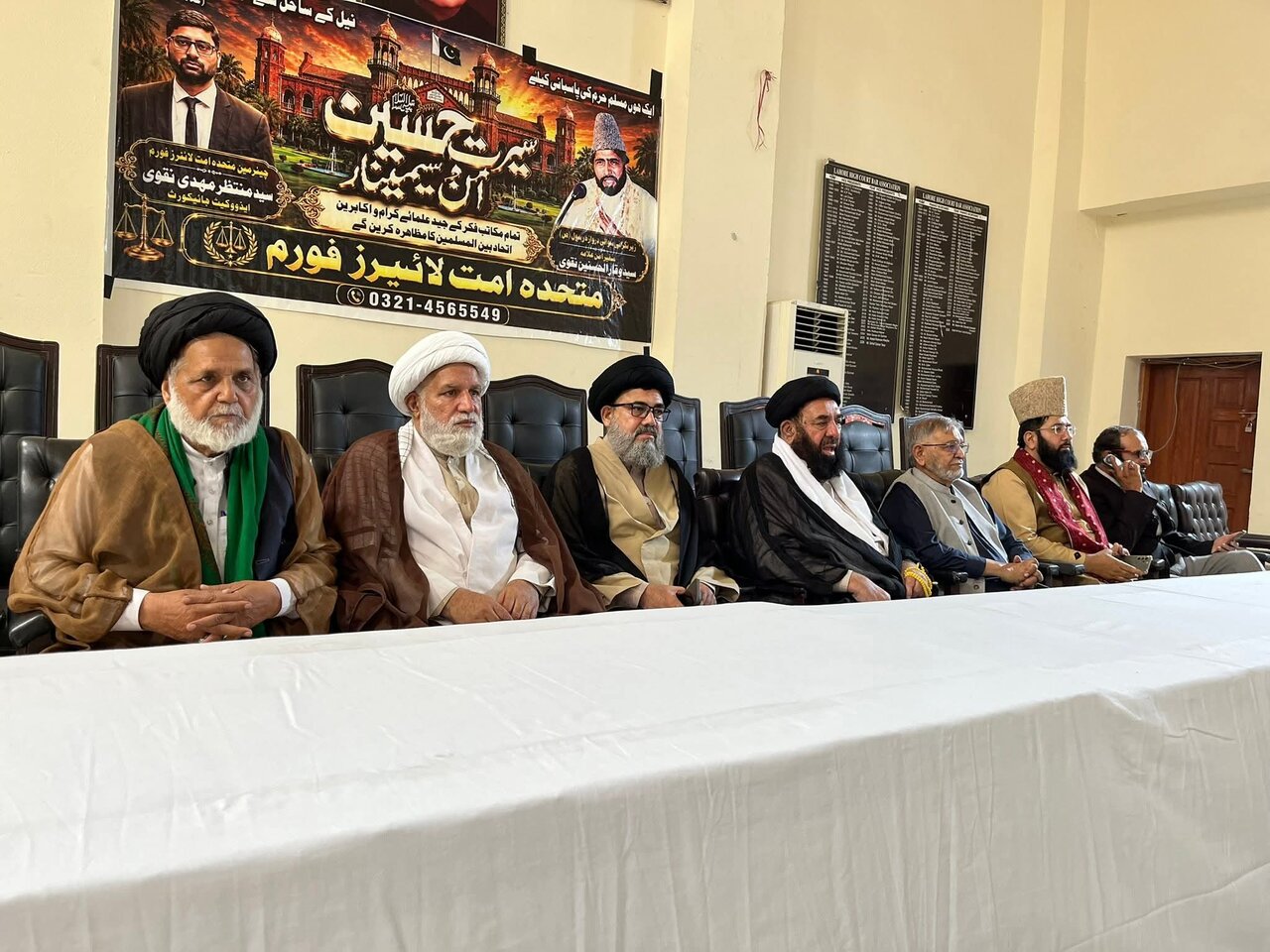 لاہور ہائیکورٹ بار کونسل کے تحت ”یومِ حسین (ع) امن کا گہوارہ“ کے عنوان سے عظیم شان تقریب: شیعہ و سنی علماء ومشائخ کی شرکت