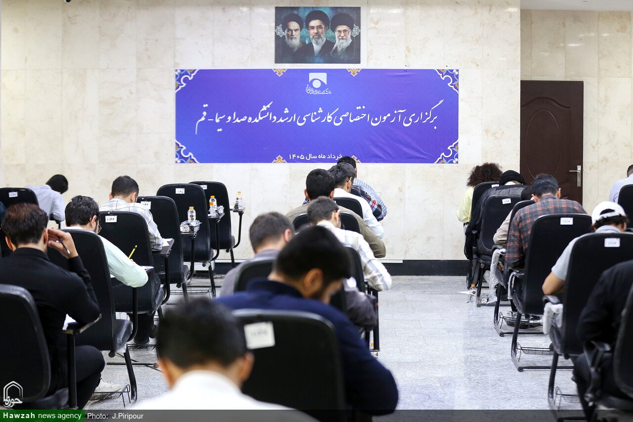تصاویر/ آزمون اختصاصی ۱۴۰۵ دانشکده دین و رسانه