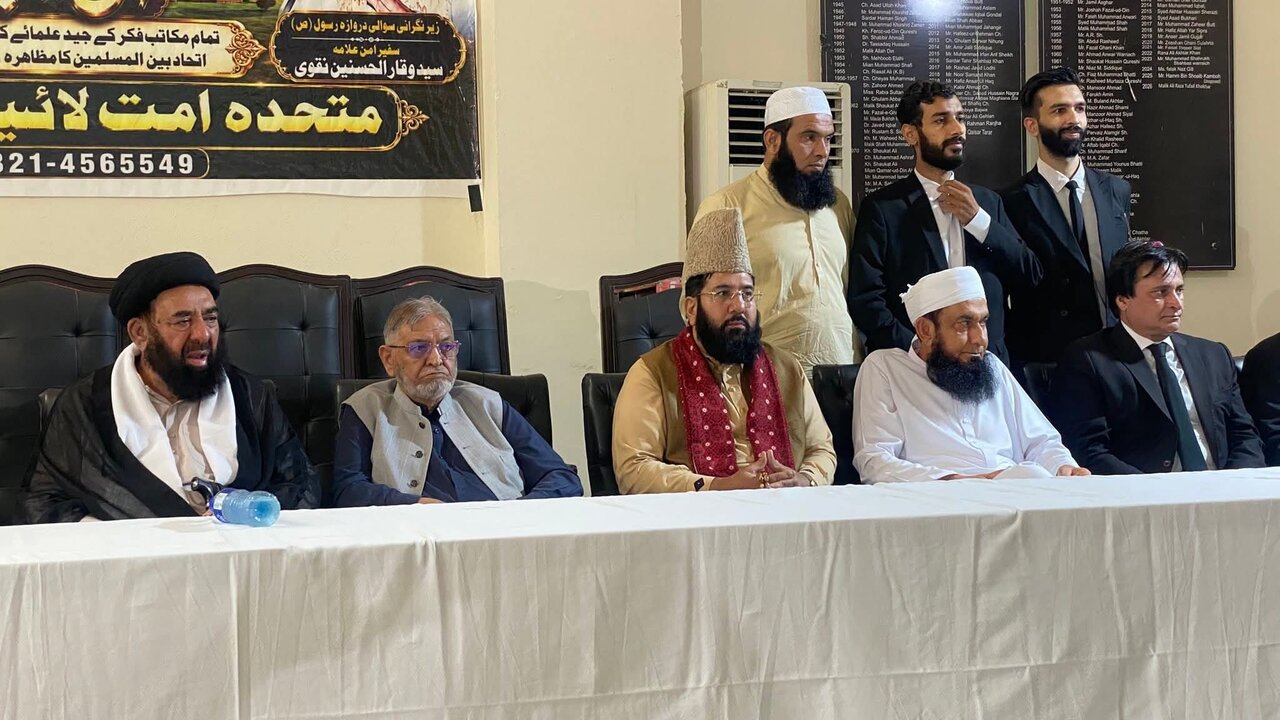 لاہور میں سیرتِ امام حسین امن سیمینار: علامہ افتخار نقوی کی شرکت اور خطاب