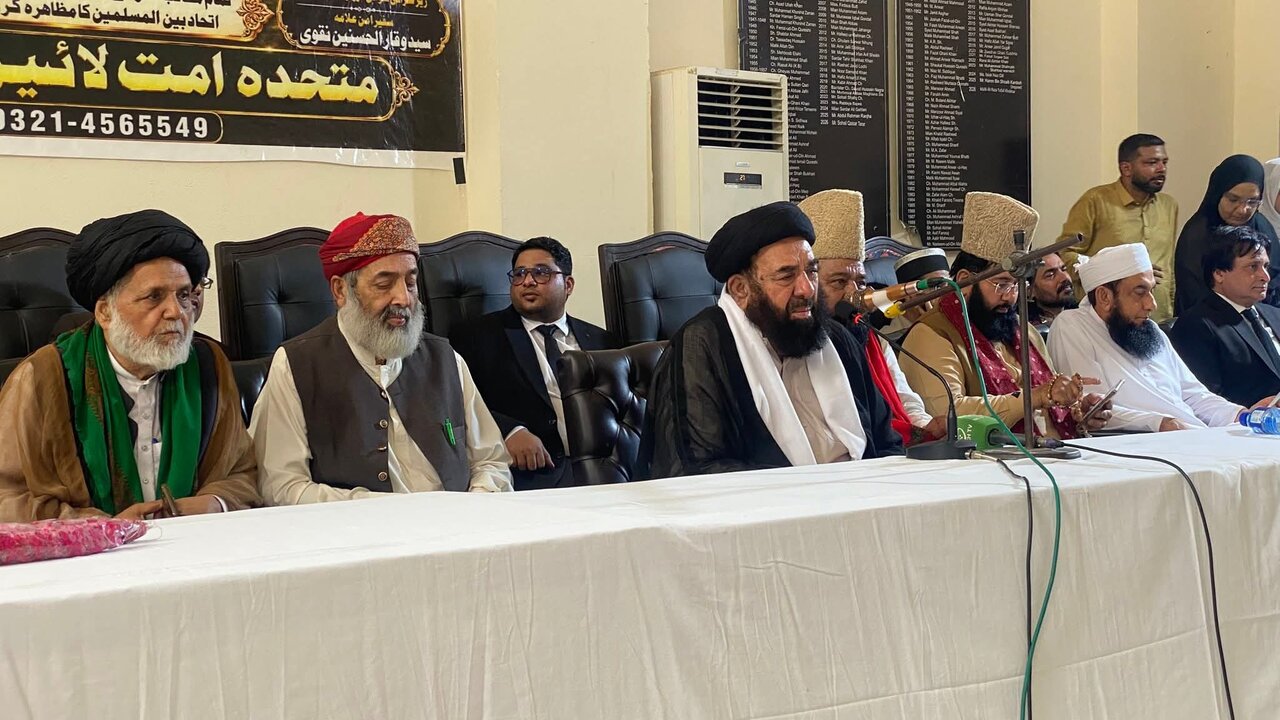 لاہور میں سیرتِ امام حسین امن سیمینار: علامہ افتخار نقوی کی شرکت اور خطاب